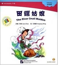 Image de The River Snail Maiden (Chinese Graded Readers INTERMEDIATE)