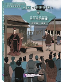 Picture of The Story of Lü Buwei (Niveau 3)