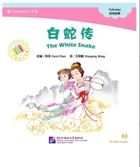 Picture of The White Snake (Chinese Graded Readers INTERMEDIATE) (+MP3)
