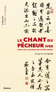 Image de Le Chant du pêcheur ivre