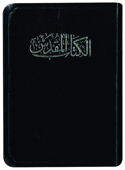 Image de Bible Arabe