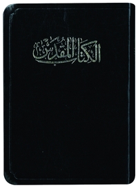 Image de Bible Arabe