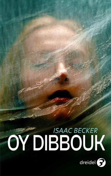 Picture of OY DIBBOUK