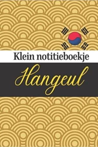 Image de Klein Hangeul notitieboekje