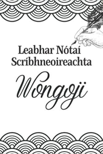 Image de Leabhar nótaí scríbhneoireachta Wongoji