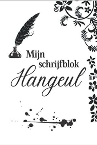 Image de Mijn Hangeul schrijfblok