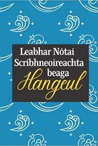 Image de Leabhar nótaí scríbhneoireachta beaga Hangeul