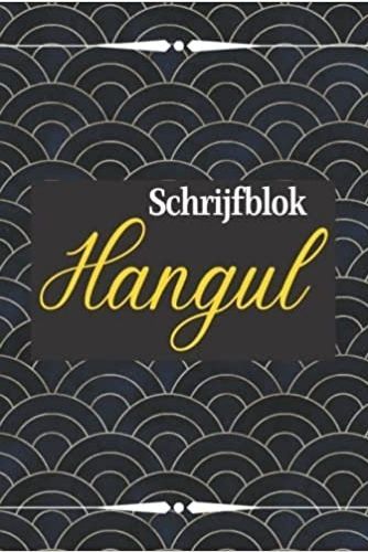 Image de Hangul schrijfblok