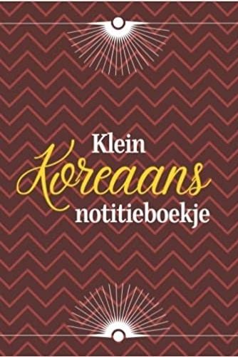 Image de Klein Koreaans notitieboekje