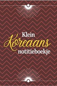 Image de Klein Koreaans notitieboekje