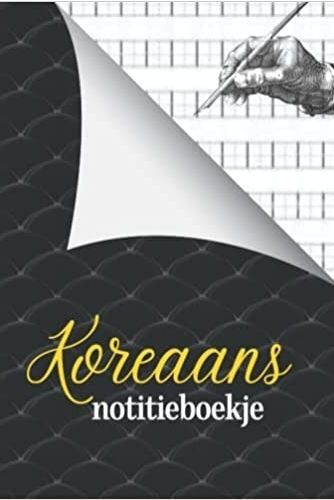 Image de Koreaans notitieboekje