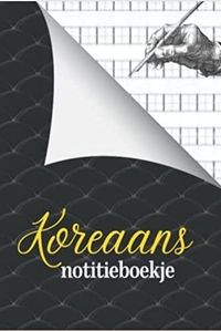 Image de Koreaans notitieboekje