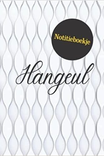 Image de Hangeul notitieboekje