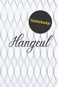 Image de Hangeul notitieboekje