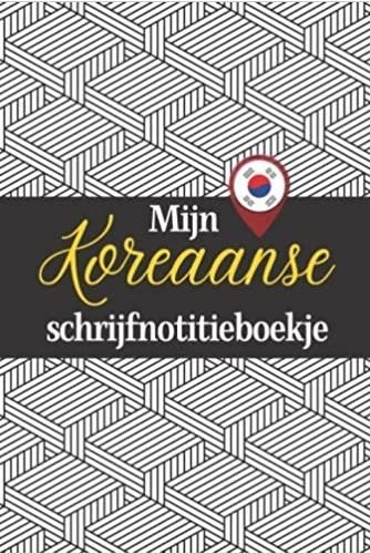 Image de Mijn Koreaanse schrijfnotitieboekje