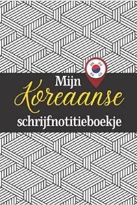 Image de Mijn Koreaanse schrijfnotitieboekje