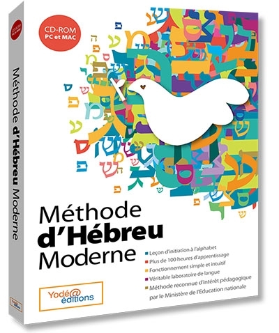 Image de Méthode hébreu moderne