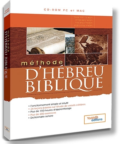 Image de Méthode d'hébreu biblique