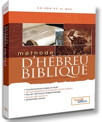 Image de Méthode d'hébreu biblique