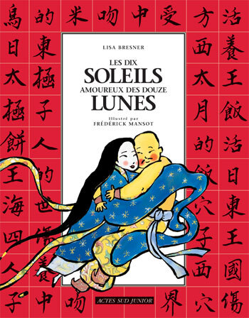 Image de Les dix soleils amoureux des douze lunes