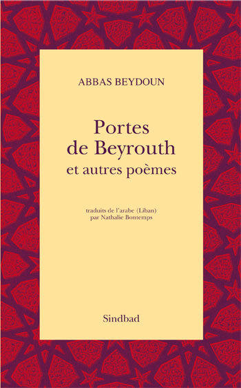 Image de Portes de Beyrouth et autres poèmes