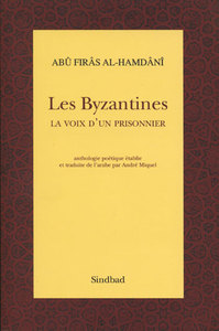 Image de Les Byzantines
