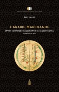 Image de L'Arabie marchande