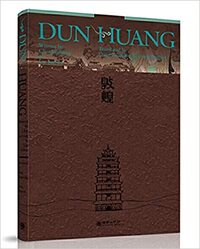 Image de Dun Huang(English version)
