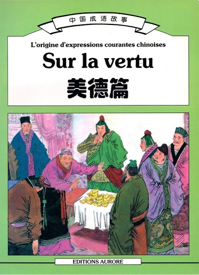 Image de L'ORIGINE d'EXPRESSIONS Courantes Chinoises sur la Vertu | Mei De pian (Bilingue Chinois- Français)