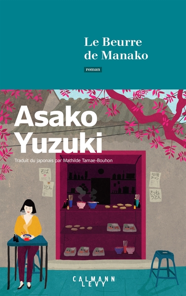 Picture of Le Beurre de Manako