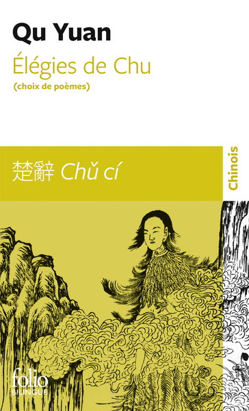 Picture of Élégies de Chu
