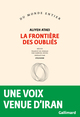 Image de La frontière des oubliés
