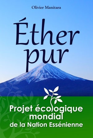 Image de Ether pur