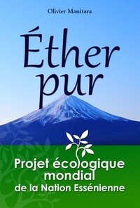 Image de Ether pur
