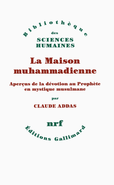 Image de La Maison muhammadienne