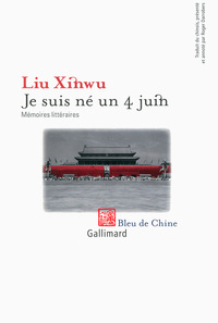 Image de Je suis né un 4 juin