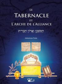 Image de Le tabernacle et l'arche de l'alliance