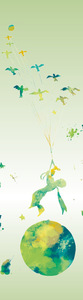 Picture of 006-MARQUE PAGE LE PETIT PRINCE