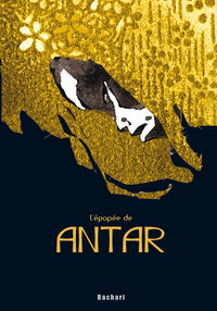 Picture of L'EPOPEE DE ANTAR