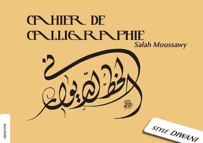 Image de CAHIER DE CALLIGRAPHIE ; STYLE DIWANI