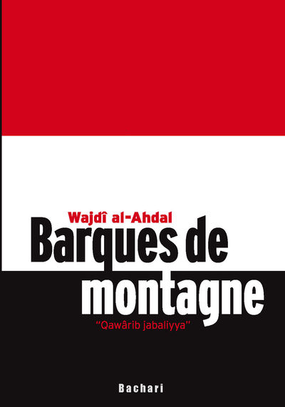 Image de BARQUES DE MONTAGNE