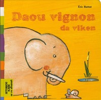 Picture of Daou vignon de viken