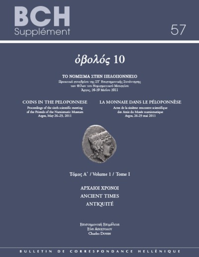 Picture of Obolós 10: Coins in the Peloponnese. La monnaie dans le Péloponnèse
