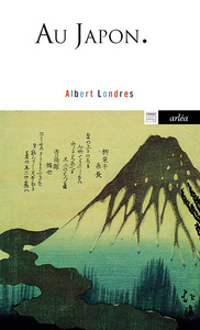 Image de Au Japon