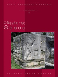 Picture of Odègos tès Thasou