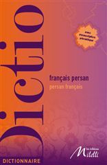Image de Dictionnaire Français-Persan / Persan-Français