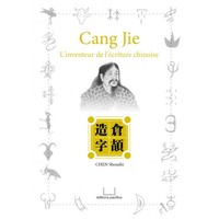 Picture of Cang Jie -- L’inventeur de l’écriture chinoise