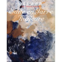 Picture of ?????? - Suite en Jarre Majeure (Chinois- Français)