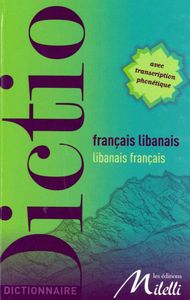Image de Dictionnaire francais-libanais/libanais-francais