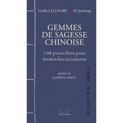 Picture of Gemmes de sagesse chinoise -- 108 proverbes pour toutes les occasions
